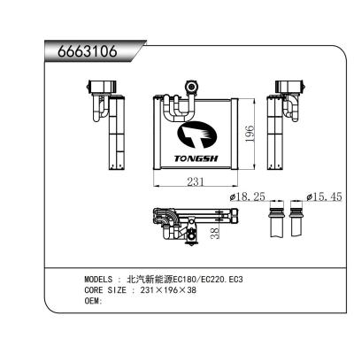 適用于   北汽新能源EC180/EC220.EC3   蒸發器