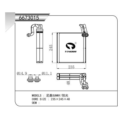 適用于 尼桑SUNNY/陽光  蒸發(fā)器