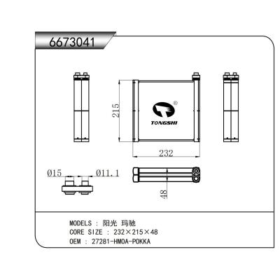 適用于 陽光 瑪馳  蒸發器