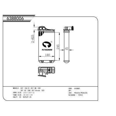 ?適用于307 (3A/C);307 SW (3H)  307 CC (3B);307 Break (3E) 脹管暖風(fēng)