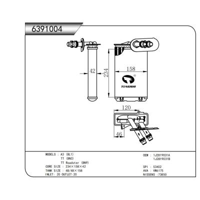 ?適用于A3 (8L1)  TT (8N3)  TT Roadster (8N9) 脹管暖風(fēng)