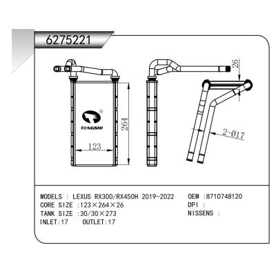 適用于  LEXUS雷克薩斯 RX300/RX450H 2019-2022  暖風(fēng)