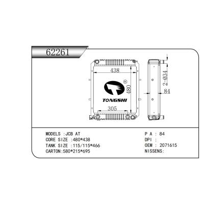 適用于  杰西博JCB AT 散熱器