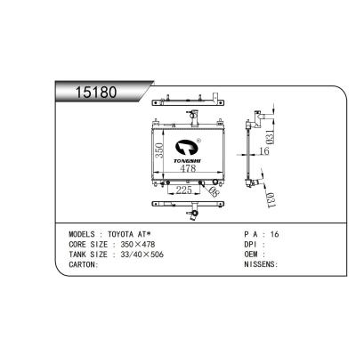 適用于?豐田AT*??散熱器