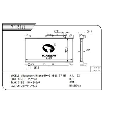 適用于  馬自達 Roadster/Miata/MX-5 NB6C'97 MT   散熱器