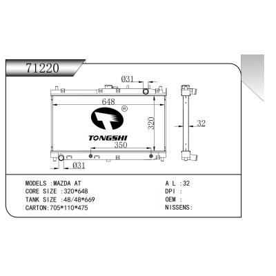 適用于   MAZDA 馬自達AT  散熱器