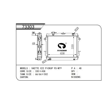 適用于?VAETTE?C22?PICKUP?95-MT*??散熱器