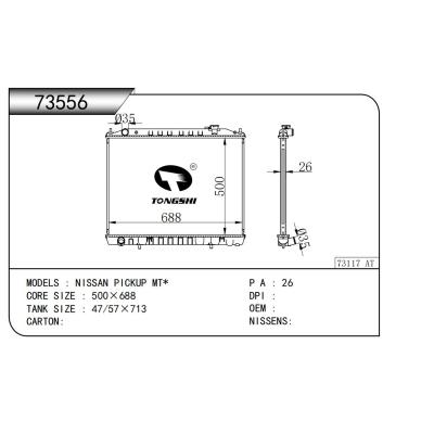 適用于?NISSAN日產(chǎn)?PICKUP皮卡?MT*??散熱器