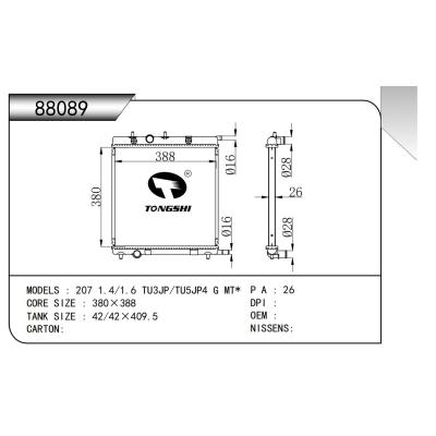 適用于   207 1.4/1.6 TU3JP/TU5JP4 G MT*   散熱器