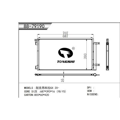 適用于?別克昂科拉GX?20-??冷凝器