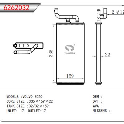 適用于沃爾沃 EC60暖風