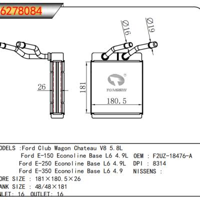 適用于福特俱樂部旅行車?V8?5.8L/福特?E-150?經(jīng)濟(jì)型基礎(chǔ)?L6?4.9L/福特?E-250?經(jīng)濟(jì)型基礎(chǔ)?L6?4.9L/福特?E-350?經(jīng)濟(jì)型基礎(chǔ)?L6?4.9暖風(fēng)