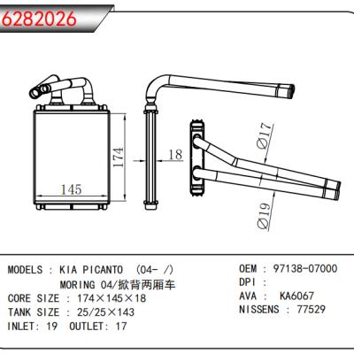 適用于起亞?PICANTO?(04-?/)??MORING?04/掀背兩廂車暖風