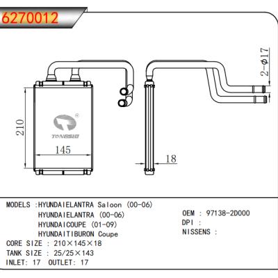 適用于現(xiàn)代伊蘭特轎車(00-06)/ 現(xiàn)代伊蘭特(00-06)/ 現(xiàn)代轎車(01-09)/ 現(xiàn)代蒂伯龍雙門轎跑車暖風(fēng)