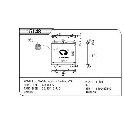 適用于   TOYOTA豐田 Avanza威馳/veloz MT*   散熱器