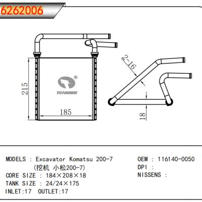 適用于挖機?小松200-7暖風