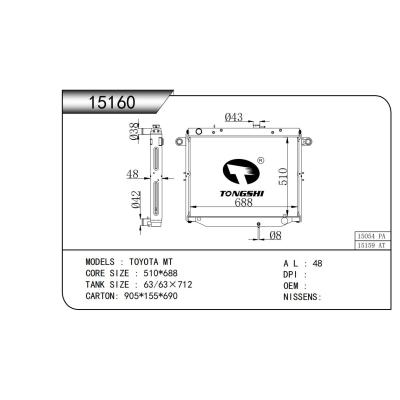 適用于 TOYOTA豐田 MT  散熱器