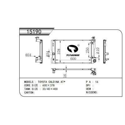 適用于  TOYOTA豐田 CALDINA AT*   散熱器