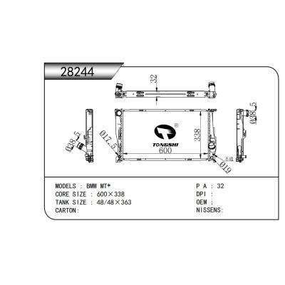 適用于  BMW寶馬 MT*  散熱器