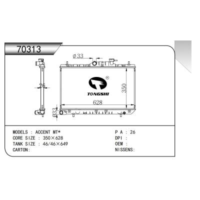 適用于  現代雅紳特ACCENT MT*  散熱器