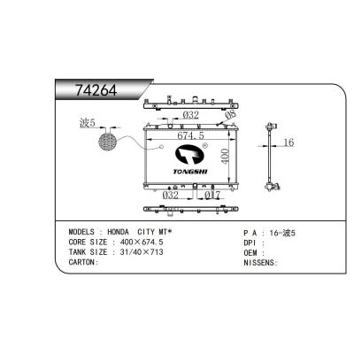 適用于  本田鋒范 HONDA CITY MT*  散熱器