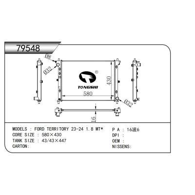 適用于  FORD福特 TERRITORY領界 23-24 1.8 MT*   散熱器