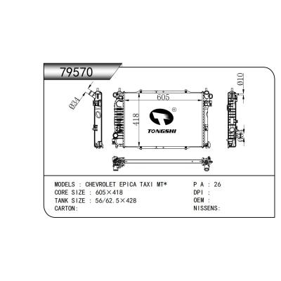 適用于  雪佛蘭CHEVROLET EPICA TAXI MT*  散熱器