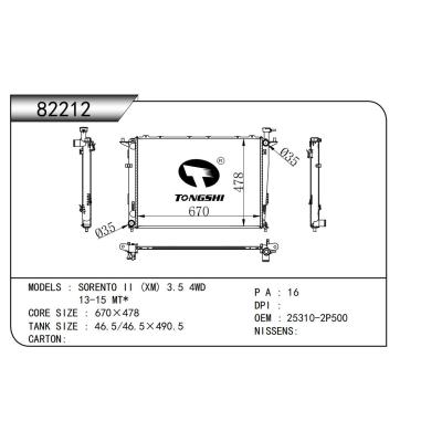 適用于 起亞索蘭托 SORENTO II (XM) 3.5 4WD 13-15 MT*  散熱器