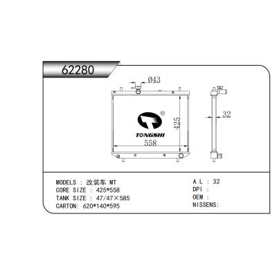 適用于  改裝車 MT   散熱器