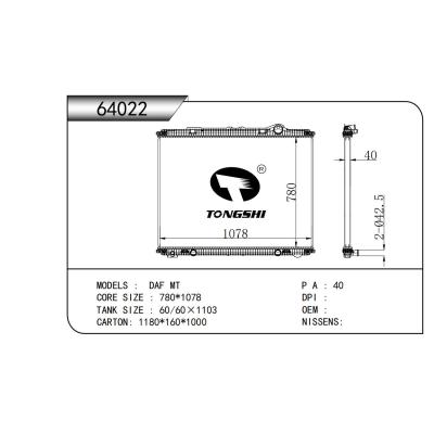 適用于  DAF MT  散熱器