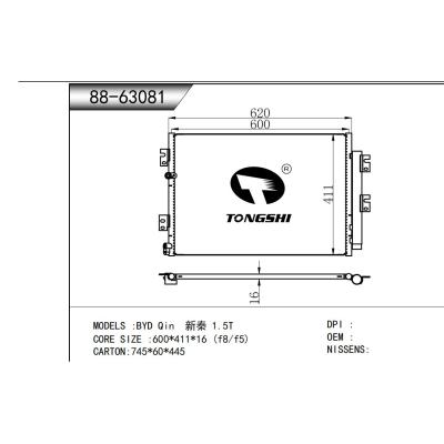 適用于  比亞迪BYD Qin 新秦 1.5T   冷凝器