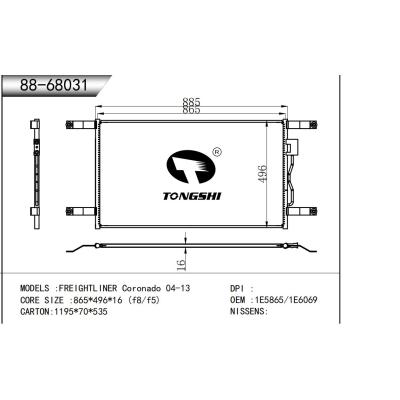 適用于  福萊納 FREIGHTLINER Coronado 04-13  冷凝器