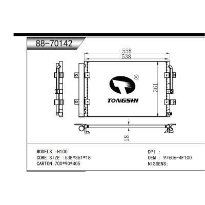 適用于  H100  冷凝器