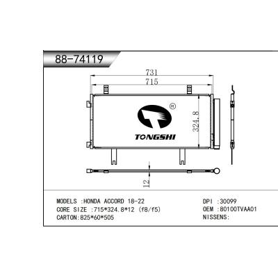 適用于   HONDA ACCORD 18-22   冷凝器