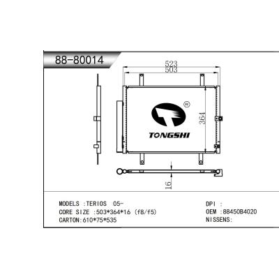 適用于   豐田特銳TERIOS 05-   冷凝器