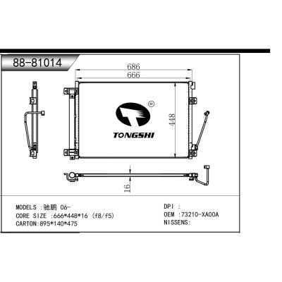 適用于   馳鵬 06-   冷凝器