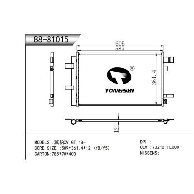 適用于   翼豹XV GT 18-   冷凝器