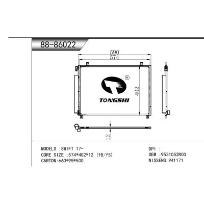 適用于   SWIFT 17-   冷凝器