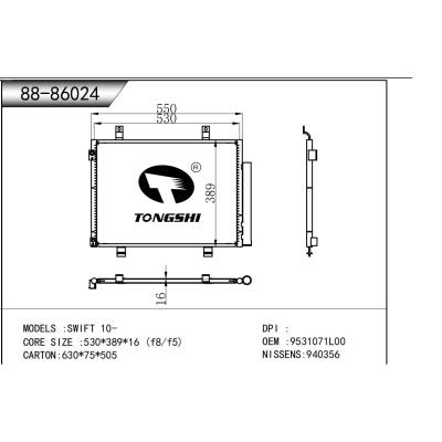 適用于   鈴木雨燕 SWIFT 10-   冷凝器