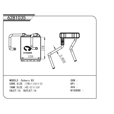 適用于  Subaru B3  暖風