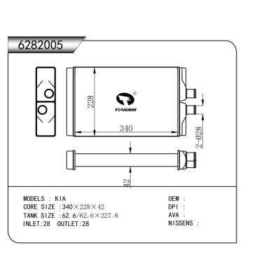 適用于  起亞KIA  暖風