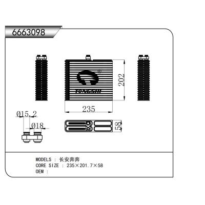 適用于  長安奔奔   蒸發器