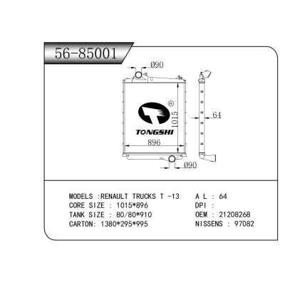 適用于   雷諾卡車  RENAULT TRUCKS T -13  中冷器